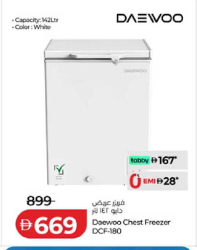 available at لولو هايبرماركت in الإمارات العربية المتحدة , الامارات - الشارقة / عجمان