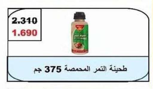 available at Fahd Al Ahmad Cooperative Society in Kuwait - Ahmadi Governorate