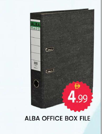 available at المدينة in الإمارات العربية المتحدة , الامارات - دبي