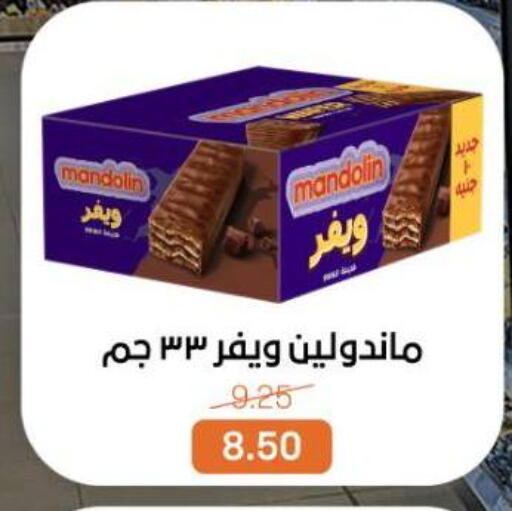 available at Beit El Gomla in Egypt - Cairo