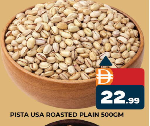 available at AL MADINA (Dubai) in UAE - Dubai