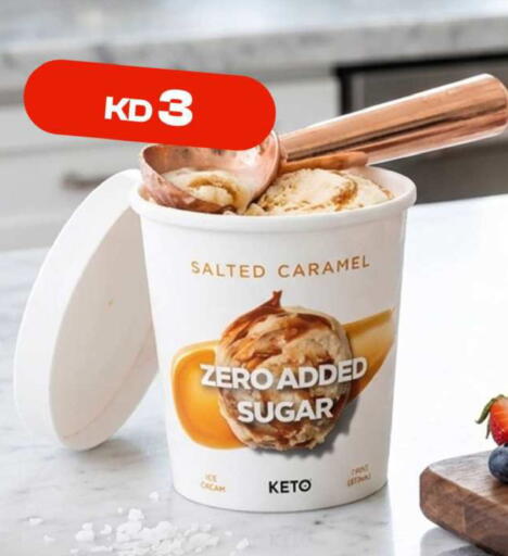 available at توصيل  in الكويت - مدينة الكويت