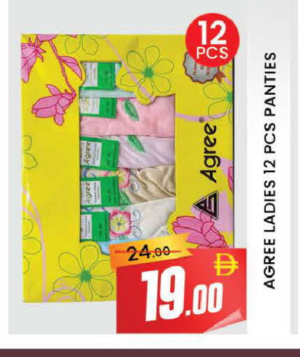 available at المدينة in الإمارات العربية المتحدة , الامارات - دبي