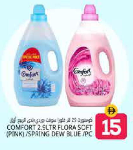 available at Pasons Hypermarket in UAE - Dubai