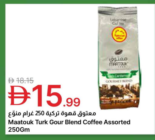 available at جمعية الامارات التعاونية in الإمارات العربية المتحدة , الامارات - دبي