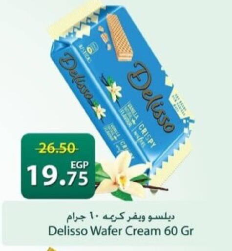 available at Spinneys  in Egypt - Cairo