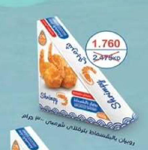 available at  جمعية مبارك الكبير والقرين التعاونية in الكويت - مدينة الكويت