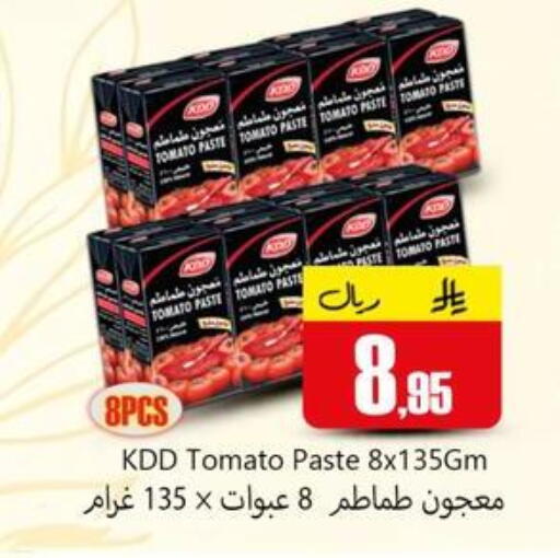 Tomato available at دي مارت هايبر in مملكة العربية السعودية, السعودية, سعودية - المنطقة الشرقية