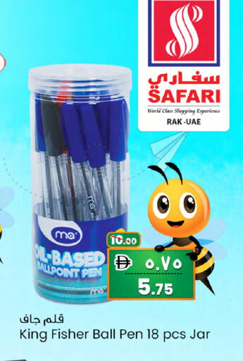 available at سفاري هايبر ماركت in الإمارات العربية المتحدة , الامارات - رَأْس ٱلْخَيْمَة