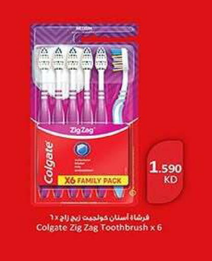 available at Fahd Al Ahmad Cooperative Society in Kuwait - Ahmadi Governorate