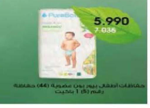 available at جمعية الصديق التعاونية in الكويت - مدينة الكويت