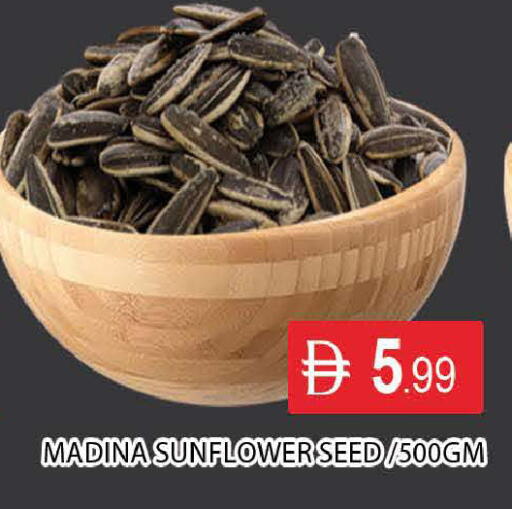 available at المدينة in الإمارات العربية المتحدة , الامارات - دبي