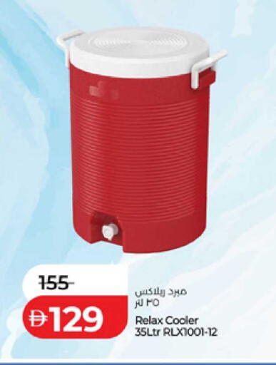 available at Lulu Hypermarket in UAE - Dubai