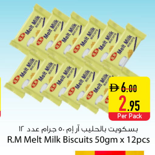 available at السفير ماركت in الإمارات العربية المتحدة , الامارات - دبي