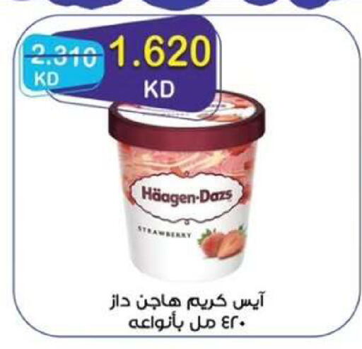 available at  جمعية مبارك الكبير والقرين التعاونية in الكويت - مدينة الكويت