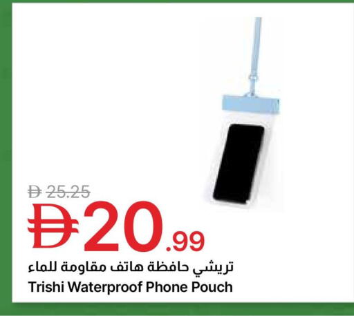 available at جمعية الامارات التعاونية in الإمارات العربية المتحدة , الامارات - دبي