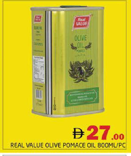 available at Pasons Hypermarket in UAE - Dubai