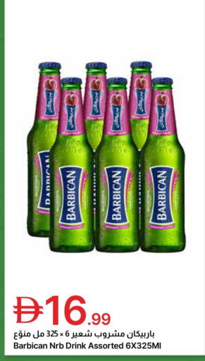 available at جمعية الامارات التعاونية in الإمارات العربية المتحدة , الامارات - دبي