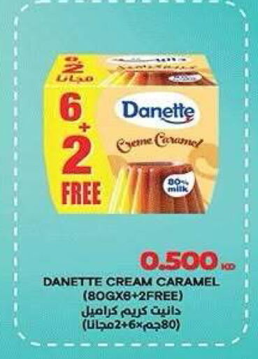 available at جمعية ضاحية صباح الناصر التعاونية in الكويت - مدينة الكويت