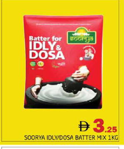 available at Pasons Hypermarket in UAE - Dubai