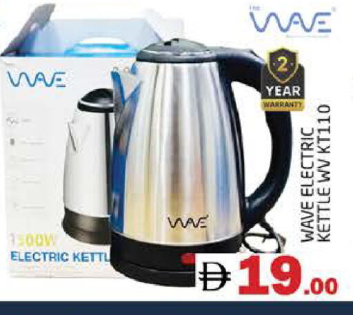 available at Pasons Hypermarket in UAE - Dubai