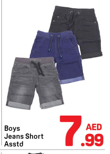 available at Day to Day Department Store in UAE - Dubai
