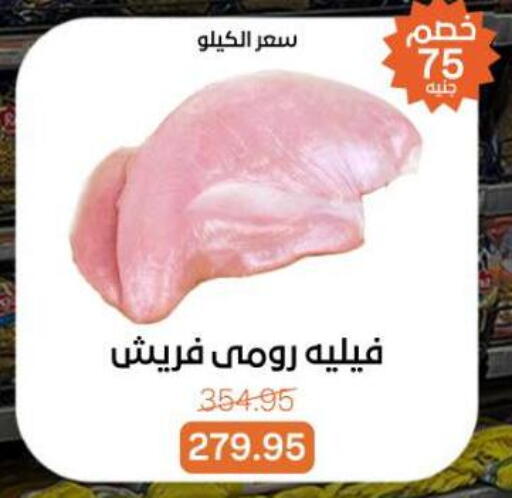 available at Beit El Gomla in Egypt - Cairo