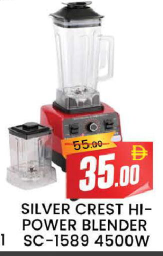 available at المدينة in الإمارات العربية المتحدة , الامارات - دبي