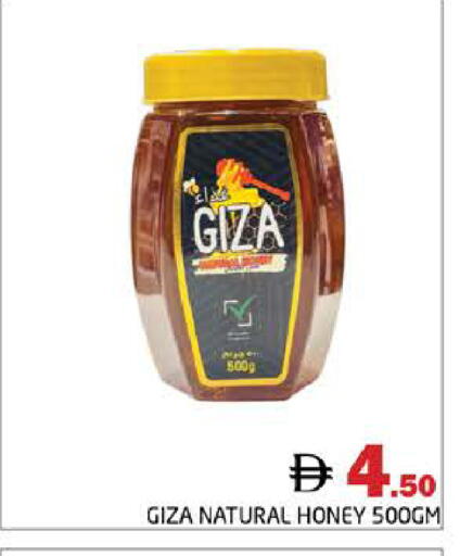 available at Pasons Hypermarket in UAE - Dubai