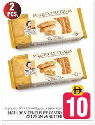 available at Pasons Hypermarket in UAE - Dubai