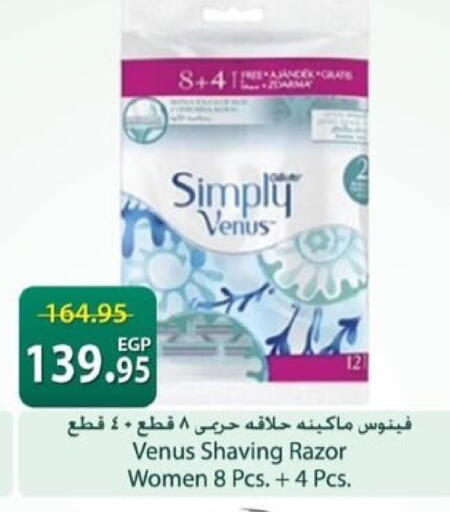 available at Spinneys  in Egypt - Cairo