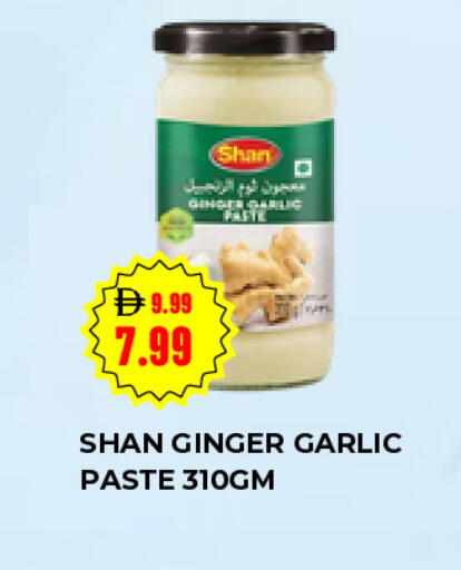 Ginger Garlic available at سوبر ماركت سلة النخبة ذ.م.م. in الإمارات العربية المتحدة , الامارات - الشارقة / عجمان
