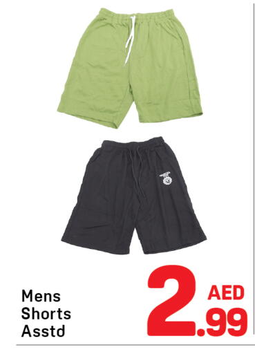 available at Day to Day Department Store in UAE - Dubai