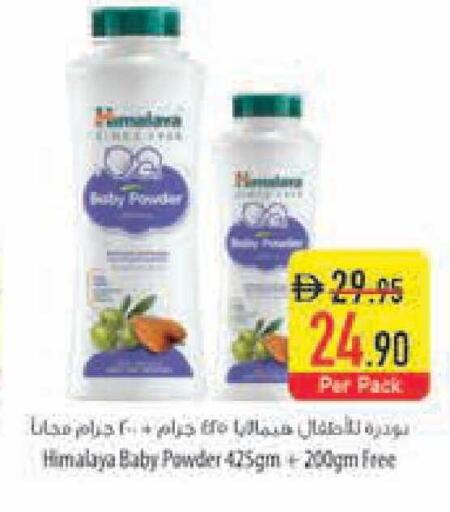 available at Safeer Market in UAE - Ras al Khaimah