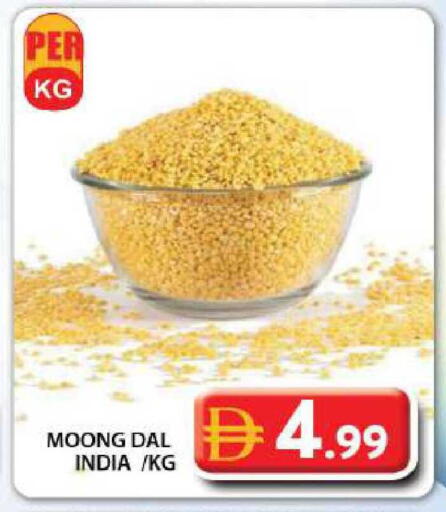 available at Grand Hyper Market in UAE - Dubai