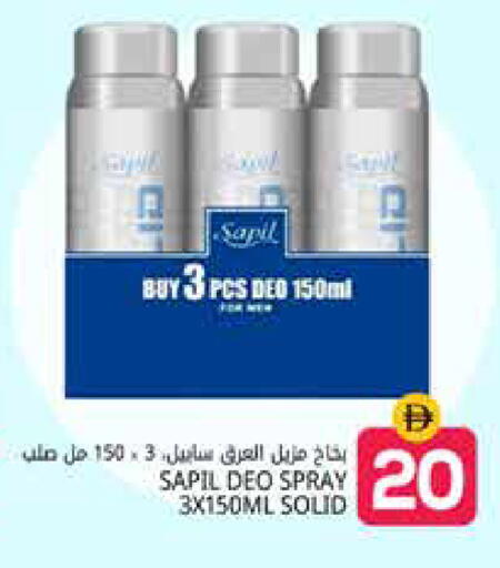 available at Pasons Hypermarket in UAE - Dubai