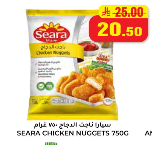 available at هايبر السلة in مملكة العربية السعودية, السعودية, سعودية - حائل‎