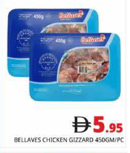 available at هايبر ماركت باسونز in الإمارات العربية المتحدة , الامارات - دبي