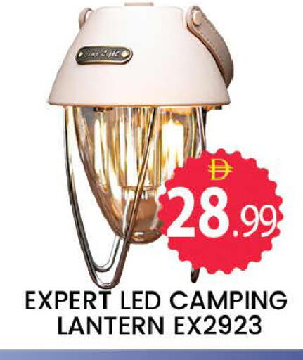 available at المدينة in الإمارات العربية المتحدة , الامارات - دبي