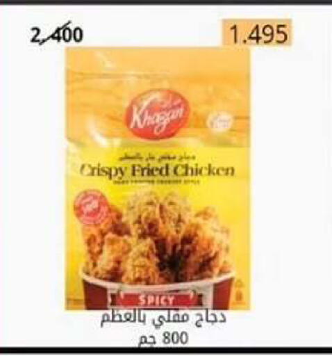 available at  جمعية مبارك الكبير والقرين التعاونية in الكويت - مدينة الكويت