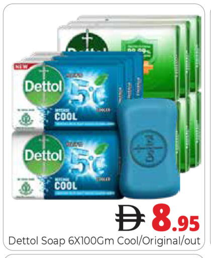 available at Pasons Hypermarket in UAE - Dubai