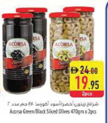 available at Safeer Market in UAE - Ras al Khaimah