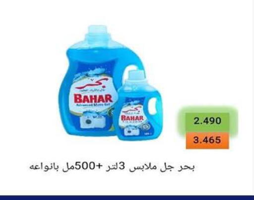 available at Fahd Al Ahmad Cooperative Society in Kuwait - Ahmadi Governorate