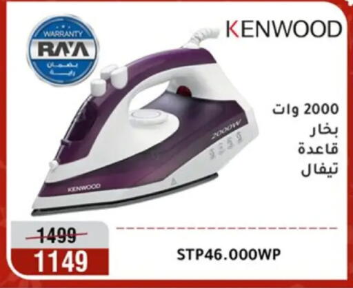 available at Al Morshedy  in Egypt - Cairo