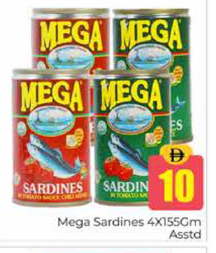 available at Pasons Hypermarket in UAE - Dubai