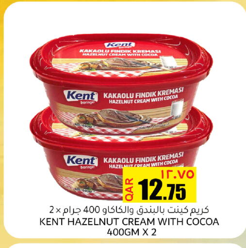 available at رامبو مارت in قطر - الوكرة