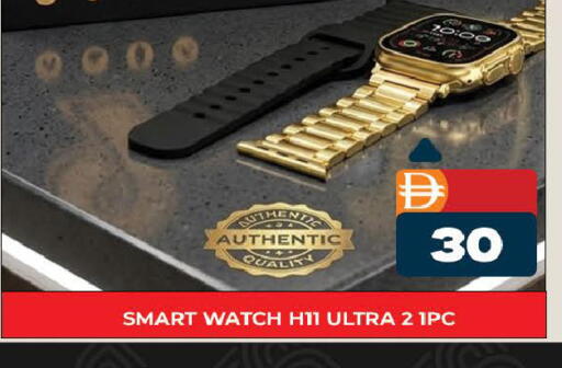 available at المدينة in الإمارات العربية المتحدة , الامارات - دبي