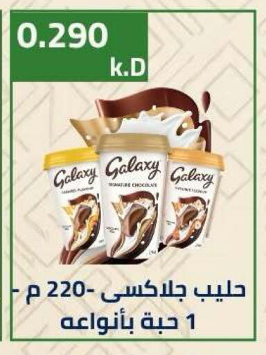 available at جمعية ضاحية صباح الناصر التعاونية in الكويت - مدينة الكويت