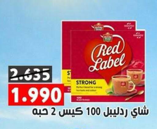 available at جمعية ضاحية علي صباح السالم التعاونية in الكويت - مدينة الكويت