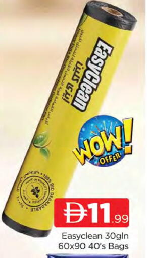 available at المدينة in الإمارات العربية المتحدة , الامارات - دبي